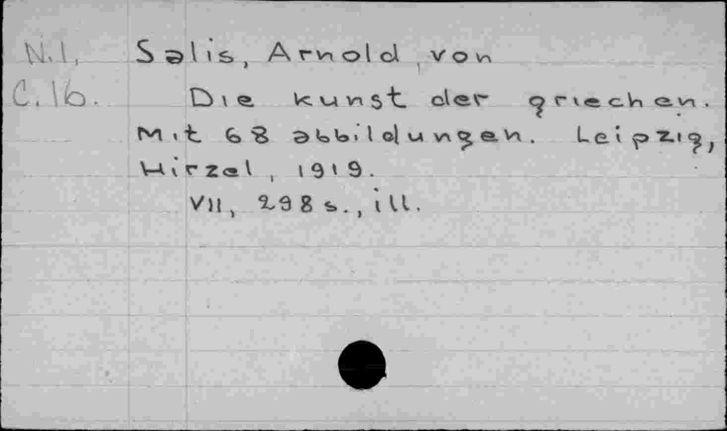 ﻿мл.
ель.
Sal'S, Arnold Von
Uù \ <2. kuVAjt. о\ел~ Г V« O Va <2. vn .
Г'Л < t Ь ? a tioi I o( u v\ a и . Le i p ч j VA X v Z <a к ( 19'9.
VH , t98b.,’iU.